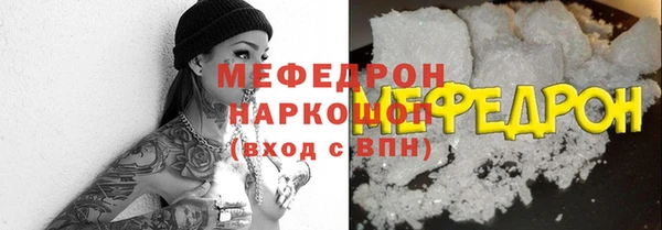 MDMA Premium VHQ Заводоуковск